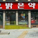 부암역약국 이미지