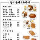 돈카츠앤커리 네이버블로그