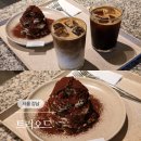 강남-235 | 강남역 카페 추천 트리오드 케이크 맛집 평일 웨이팅 후기