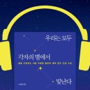 윌라