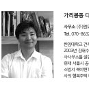 (주)와이엠종합건설 이미지