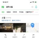 소월식당