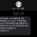 성수산 왕의숲 숲속의집 이미지