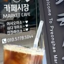 울진솔펜션 이미지