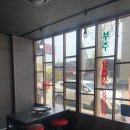 79부추삼겹살