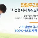 판암동195 이미지