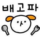 승도리네파주 이미지