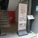 (주)한올 이미지