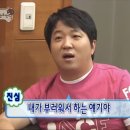 참치사랑 | 홍대 마파두부 맛집 대륙포차, 홍정기참치 내돈내산 후기(Feat.바다회사랑 캐치테이블 웨이팅 후기)