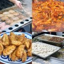 갓츠킹 부산구포시장점 | 부산 금용만두 구포시장 오일장 장날 먹거리 리스트 상생페이백