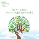 주일환경 Daum카페