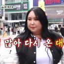 아리조나막창 이미지