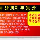 동탄호수약국 이미지