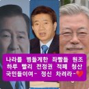 뭐 수사가 이루어져야 가능허지 이미지