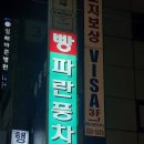 김해 봉리단길 카페 김해빵맛집 파란풍차과자점 후기