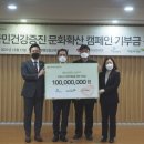 국민사회복지협회재단 이미지