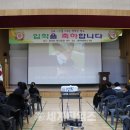 충주혜성학교 이미지