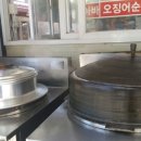 속초순대국 이미지