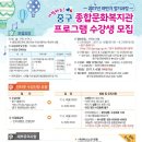 오카리나(중급)(야간) 이미지