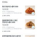 청년치킨 - 경산시 대학로59길 11-3 | 청년치킨