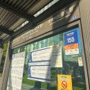 6777 | 송도-인천공항 6777번 버스 노선 / 시간표