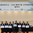 (주)한국신약 이미지