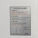 본데로정형외과의원 | [ 병원 후기 ] 동탄 감탄 정형외과 입원 후기 발목 인대 수술 후기