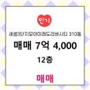 랜드공인중개사사무소 이미지