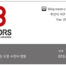 유일공업사 이미지