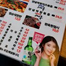 순곱이네동래 이미지