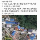 해올민박 이미지