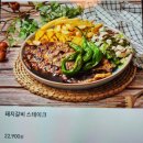 스토브 | 내돈내산 노원역 파스타 맛집 어글리스토브 방문 솔직후기