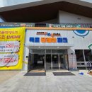 스포츠문화타운 | 목포플레이파크 후기 전남 최초 실내 모험 스포츠 테마파크