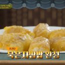 수미쌈밥 이미지