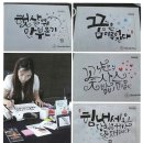 캘리그라피A 이미지