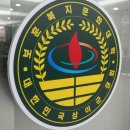 대한민국상이군경회제주특별자치도지부 | 제주도 마술 [강의 후기] 대한민국상이군경회 제주지부 - 보훈복지문화대학 마술강의 후기