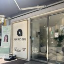 아로메스헤어 | 부산 해운대 미용실 부산 좌동 미용실 아로메스헤어 좌동점