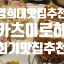 카츠이로하 이미지