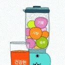 군침 국민일보