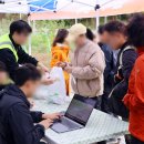 충북 충주시와 경북 문경시가 이어지는 길 하늘재 걷기 행사