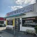 부여 규암맛집 막국수에 고기도 나오는 김장군막국수 부여점 찐후기