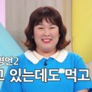 동대문엽기떡볶이인천 - 미추홀구 인하로67번길 24-10 | 동대문엽기떡볶이인천