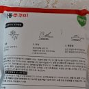 (주)딩동 이미지