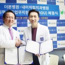내이처럼치과병원 이미지