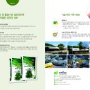 (주)에프엔지 이미지
