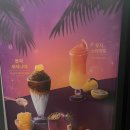 진성목장 | 컴포즈커피 신메뉴 돌체세레나데 vs 상하목장 아이스크림컵, 함께 먹어봤어요!