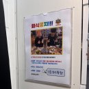 슈가복싱 프리미엄 하계점 | [노원_운동] 운동 많이 되는 노원 복싱장 - 슈가복싱 프리미엄 하계점