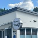 체리몽애견풀빌라 이미지
