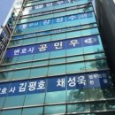 법무법인해미르분당분사무소 이미지