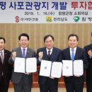 ㈜서진개발 이미지